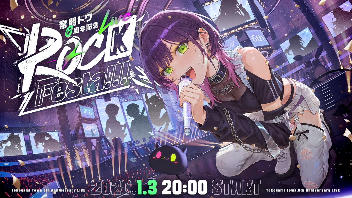 🎉常闇トワ6周年記念LIVE ------- 2026.1.3 20:00~(JST) ------- 開催