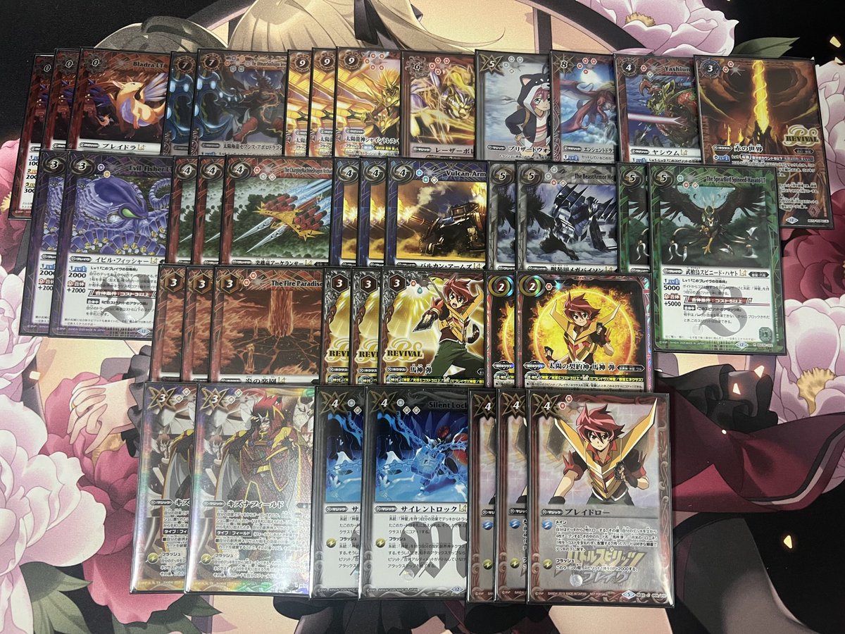 バトスピ弾の赤神星デッキですこのデッキはリバイバル弾と楽園が