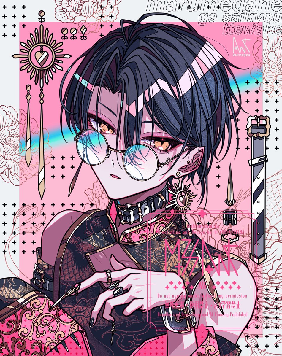 めつぶしあんこ (@YUDEAZUKING_) / Highlights / X