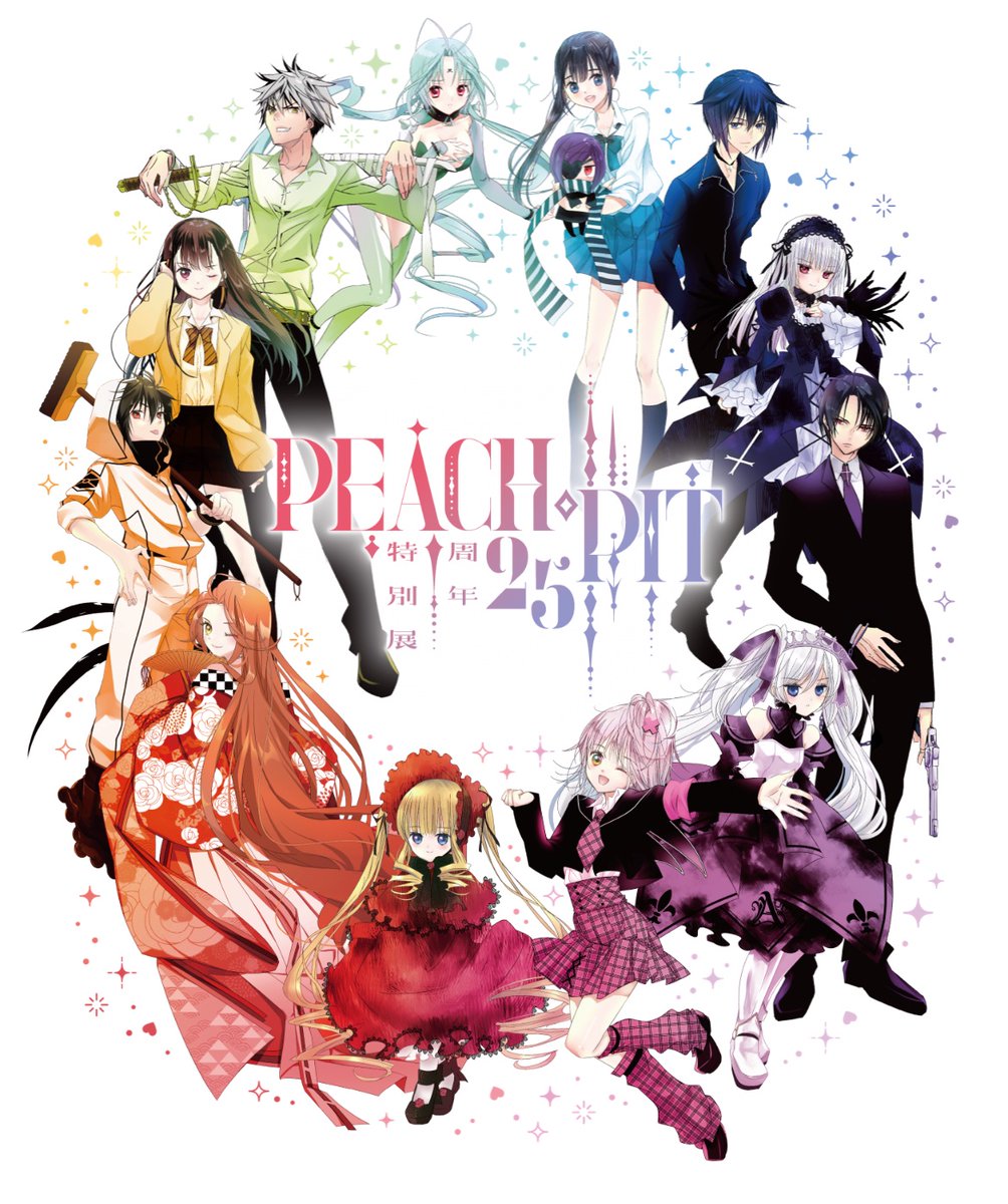 PEACH-PIT25周年特別展【公式】 (@peachpit2525) / Posts / X