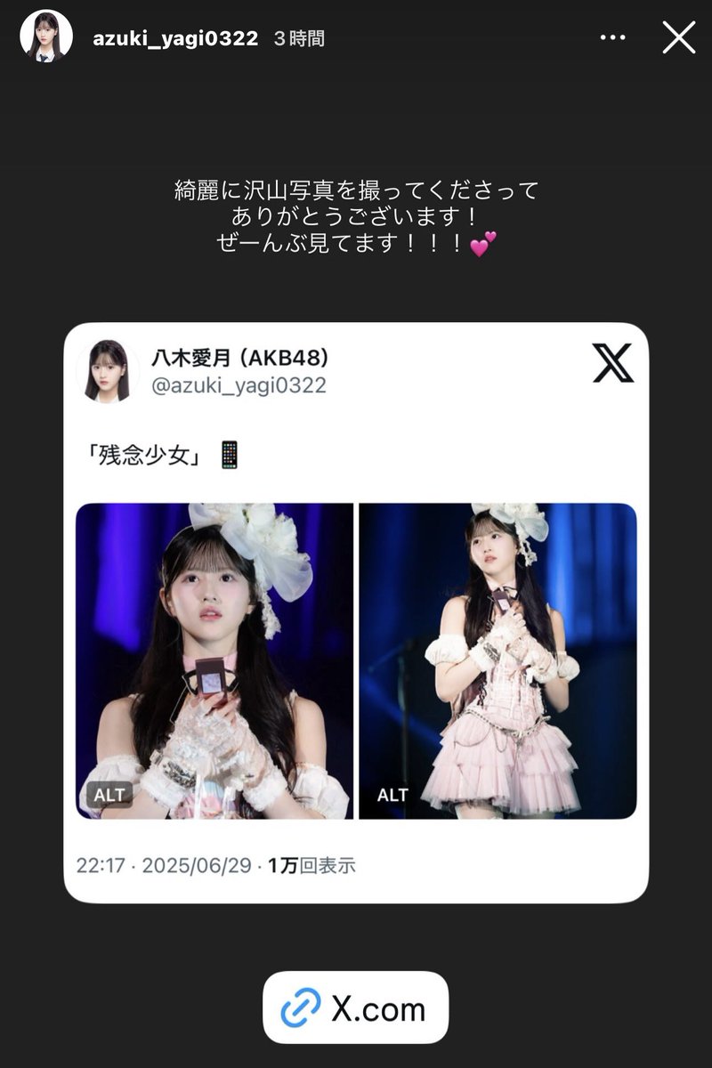 2025 MY BEST PHOTO📸 今年もありがとうございました❣️ ①0427 IVE