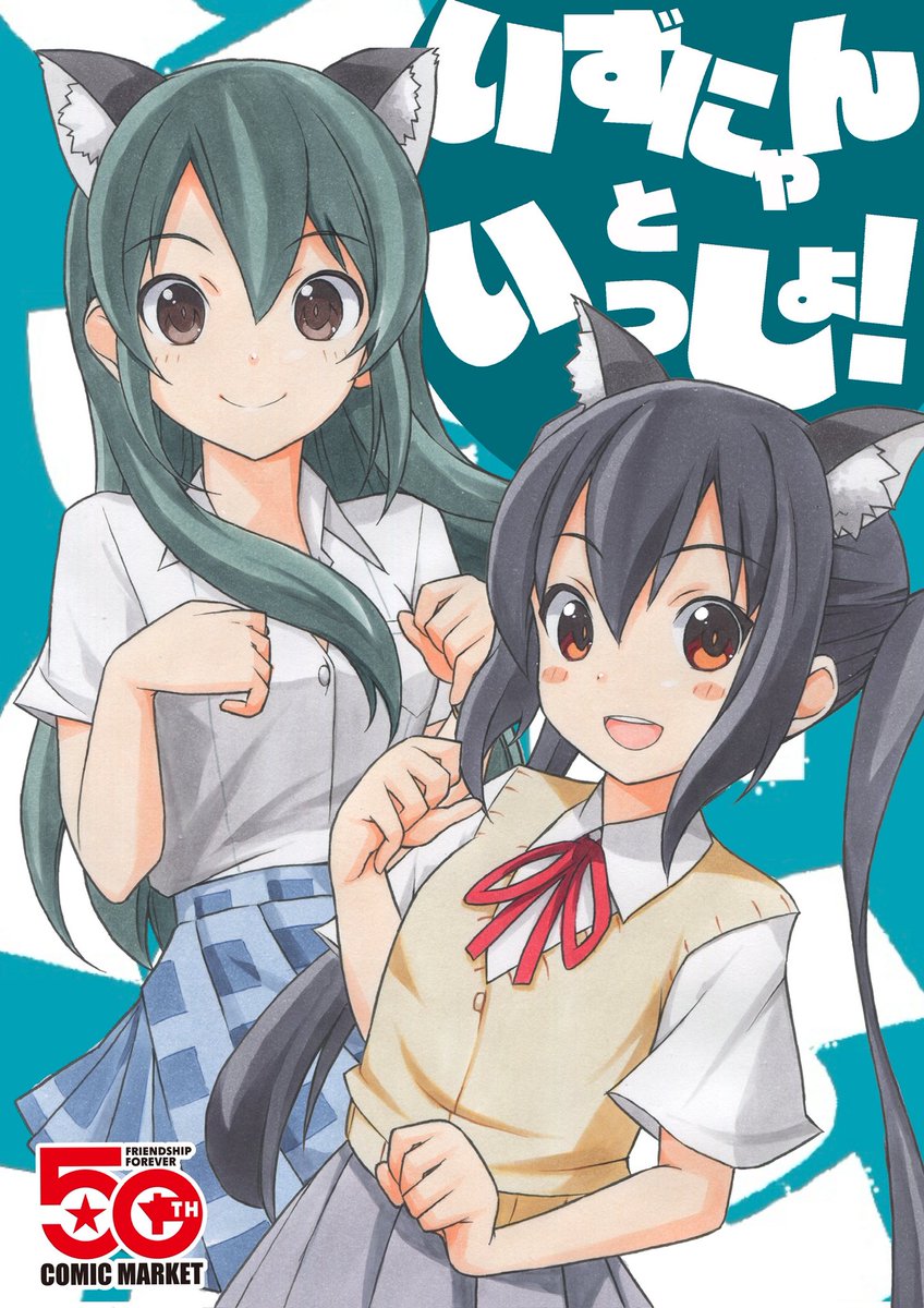 🎍白蛇堂🎍 (@shirohebidou) / Posts / X