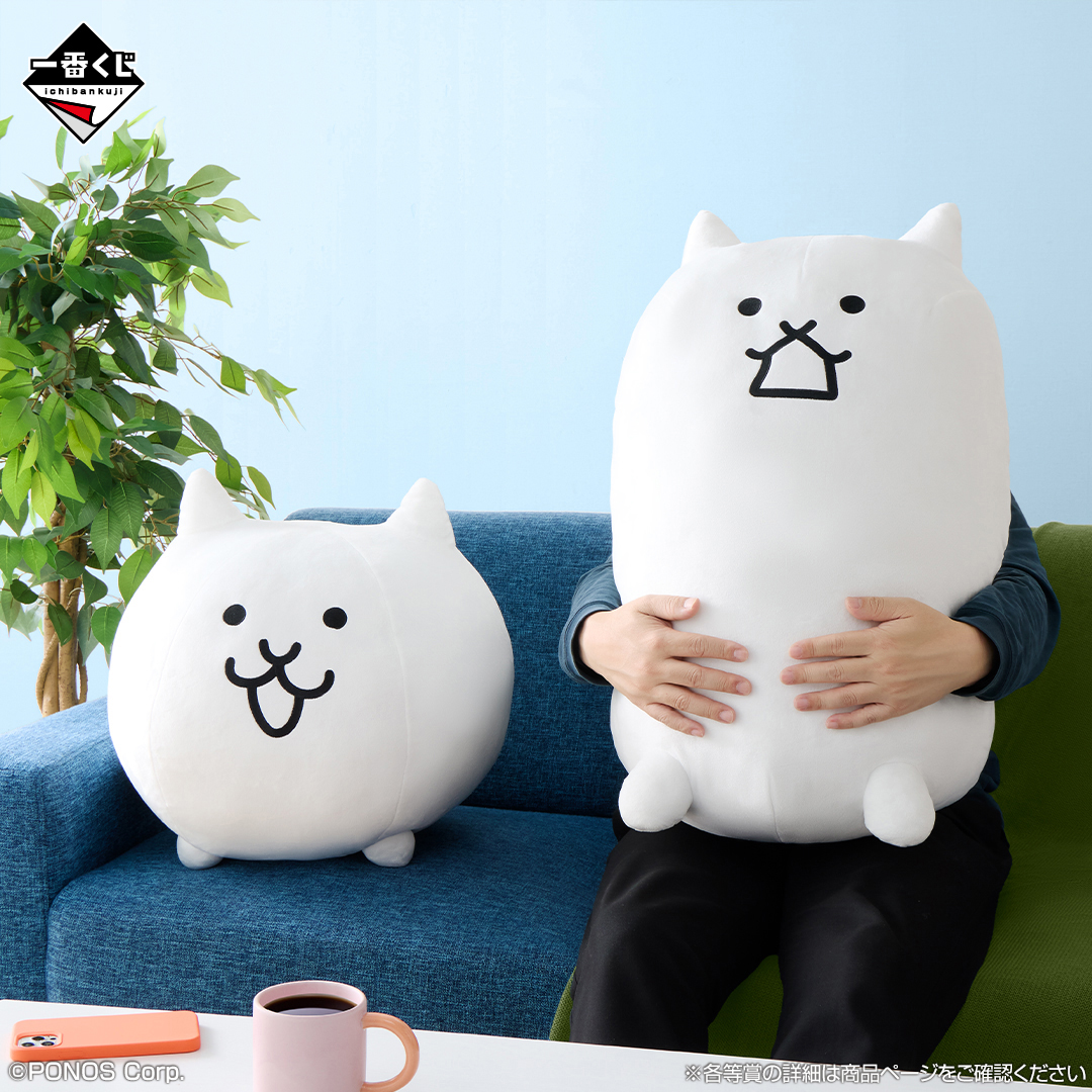 いよいよ明日！ 【一番くじ にゃんこ大戦争 ～みんなでペリペリする