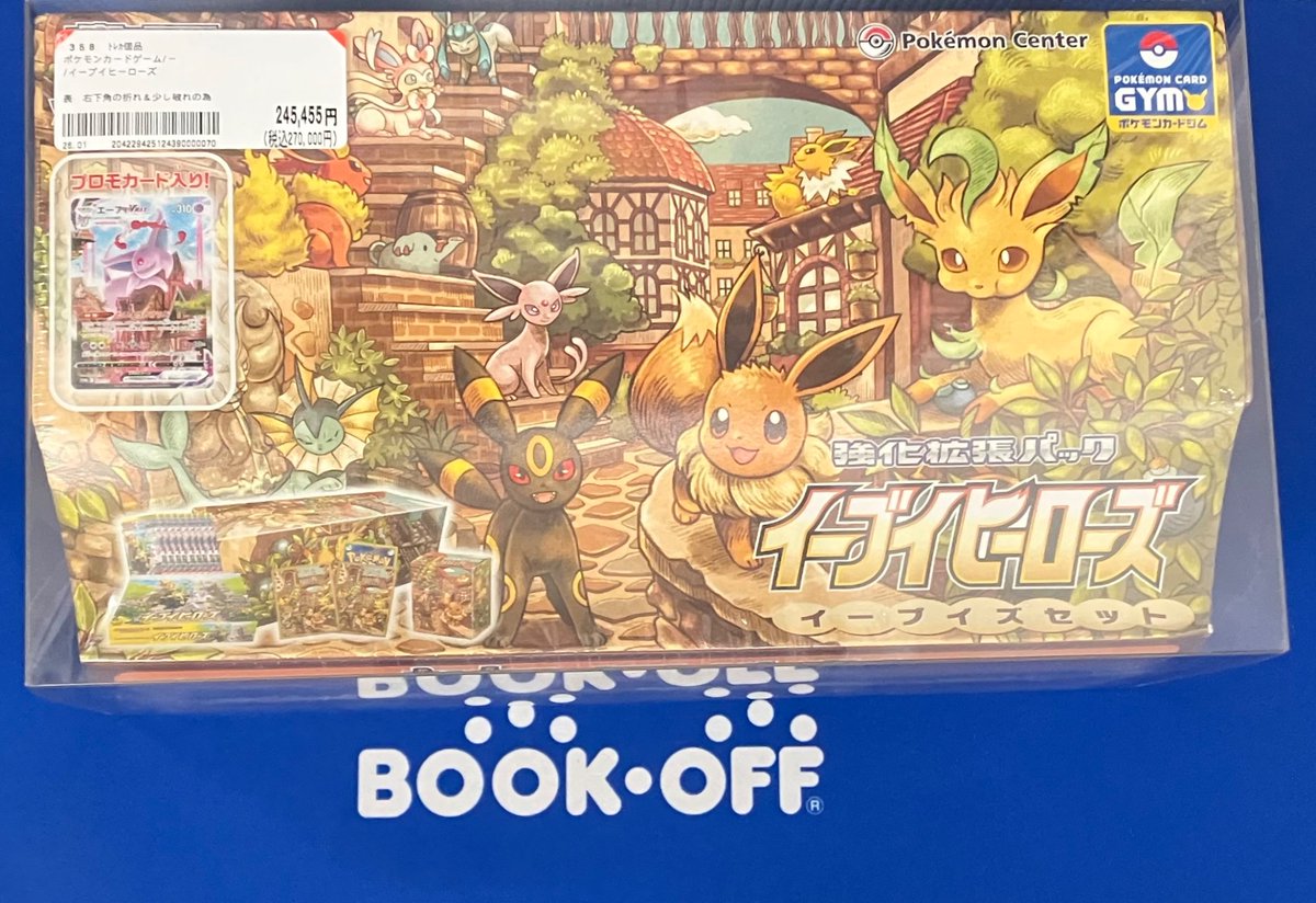 トレカ販売情報】 #ポケカ イーブイヒーローズ イーブイズセット 入荷