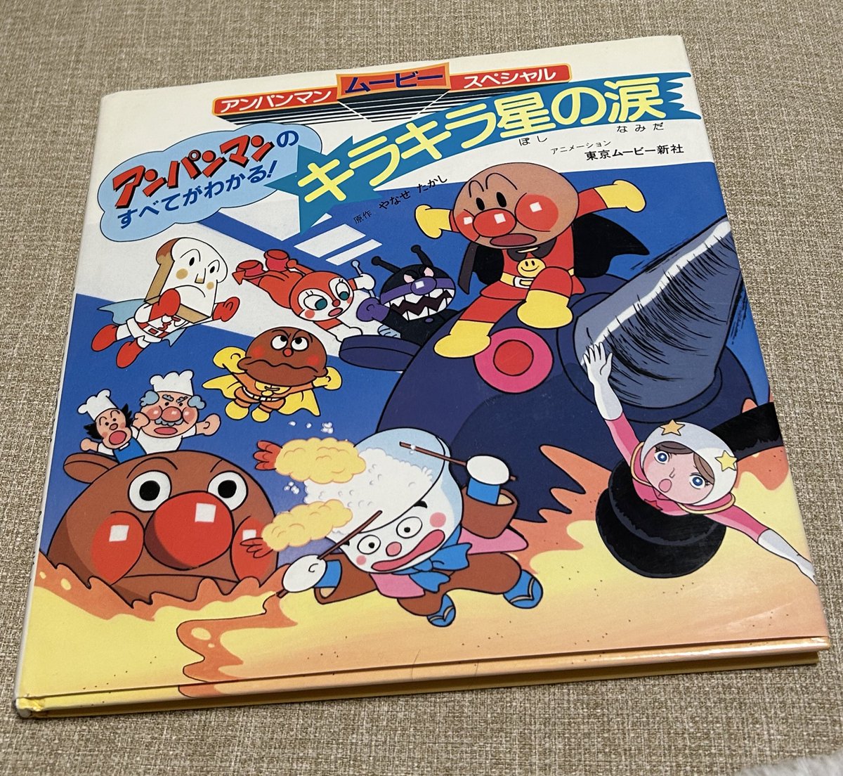 お気に入りのページを抜粋。