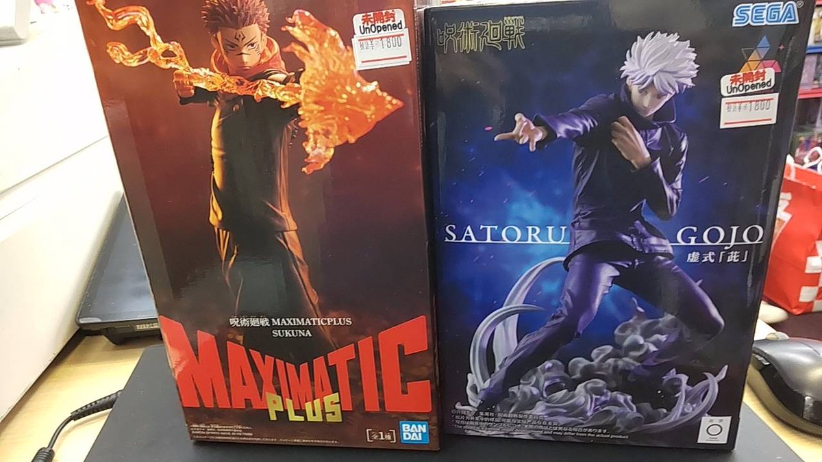 販売情報】 ナルト ・呪術廻戦プライズフィギュア各種 お買取りさせて