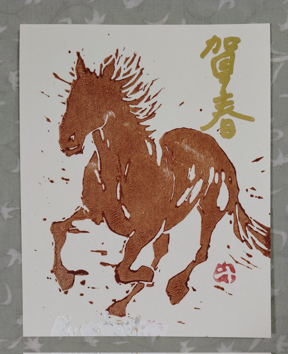 鮎貝晄月 (@ayukaikogetsu) / Posts / X