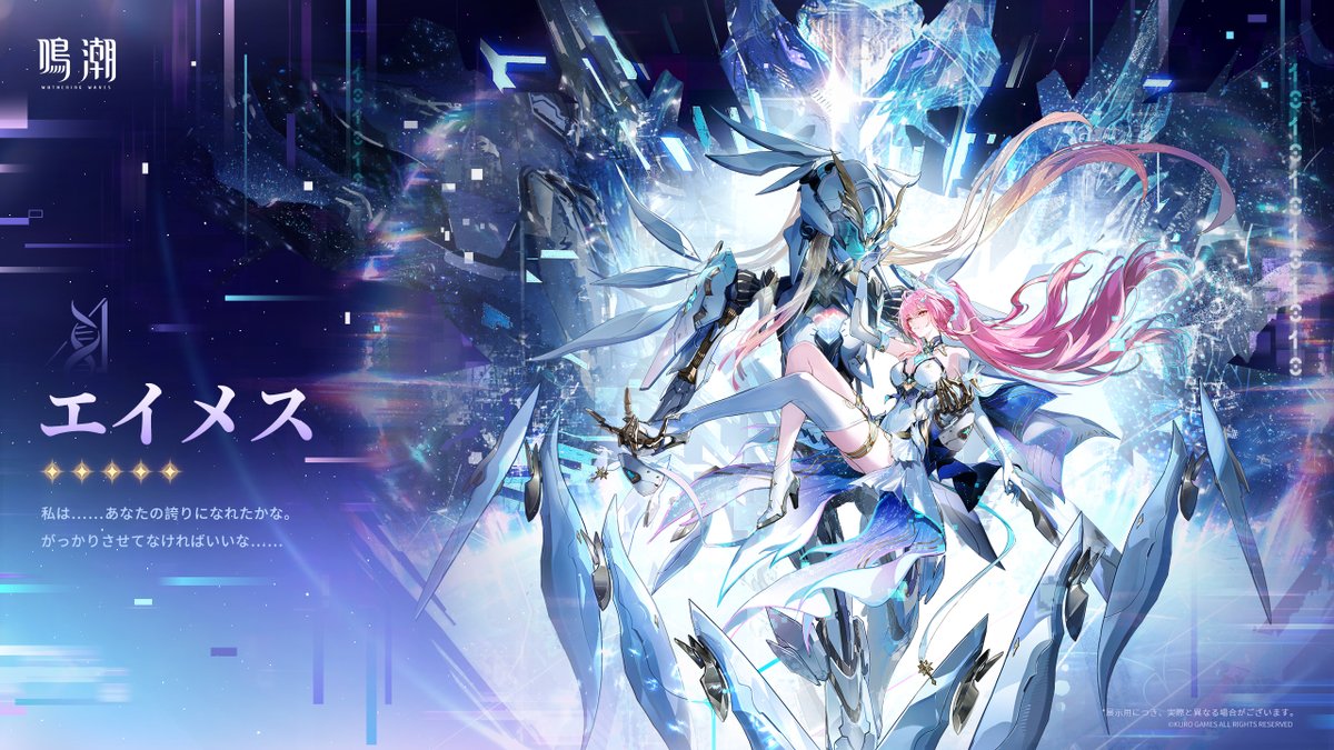 エイメスに続き、リューク・ヘルセンの立ち絵が公開されました！ Ver3