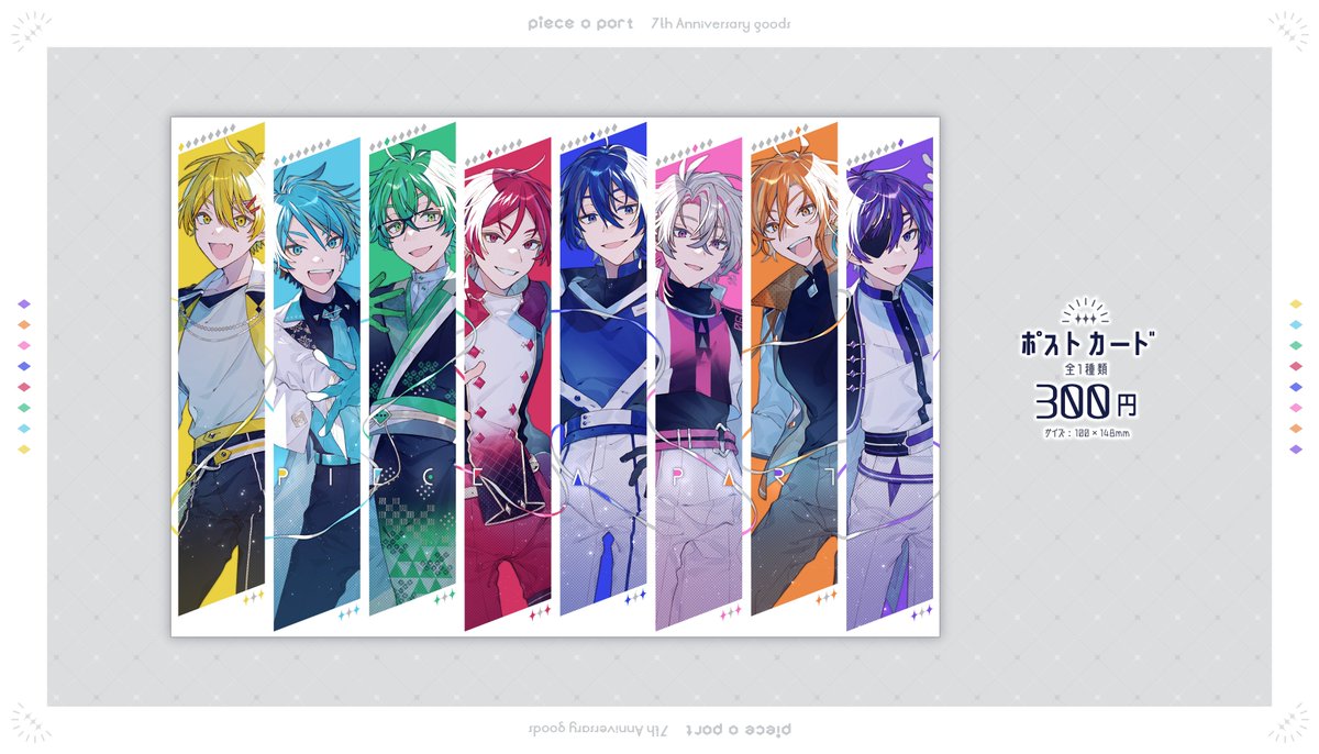 公式】ピースアパート (@PAP_VT) / Posts / X