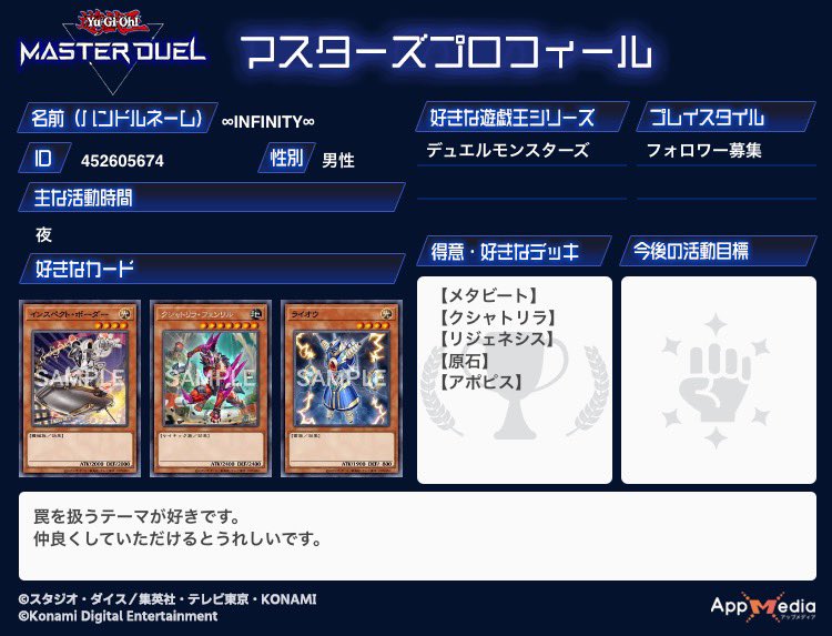 ∞INFINITY∞ (@Infinity1028f) / Posts / X