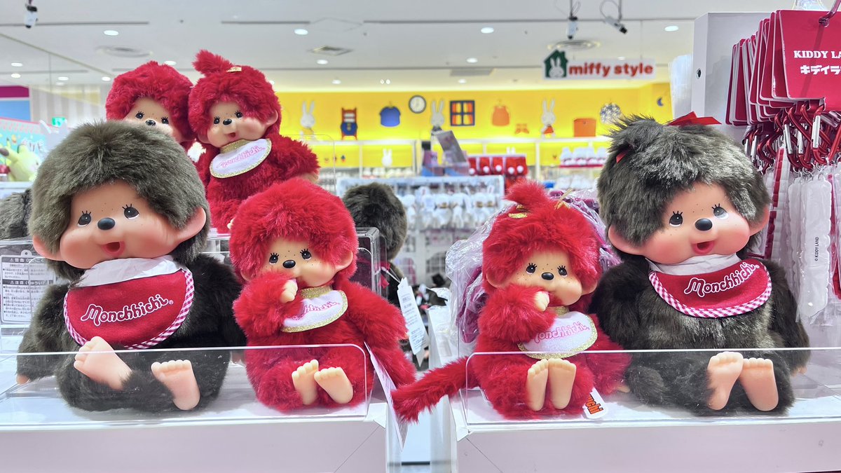 ⭐️#モンチッチ⭐️ 明日1月3日(土)〜 キデイランド80周年記念