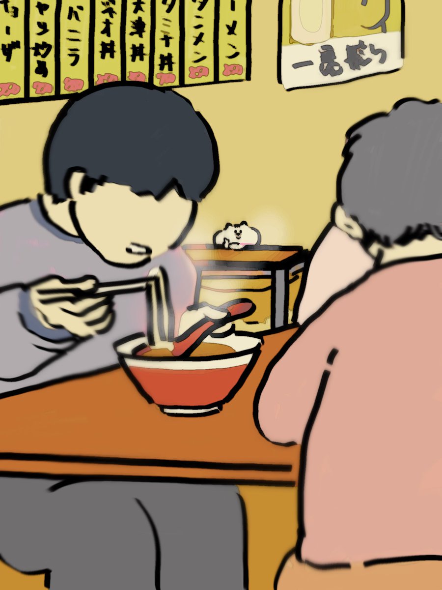 わかめ！ (@NT52844) / Posts / X