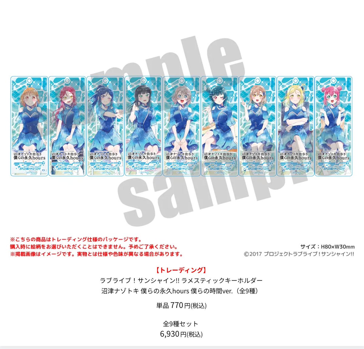 BiVi】【品切れ🔔】 •オーロラアクリルスタンド僕らの永久hours 僕らの