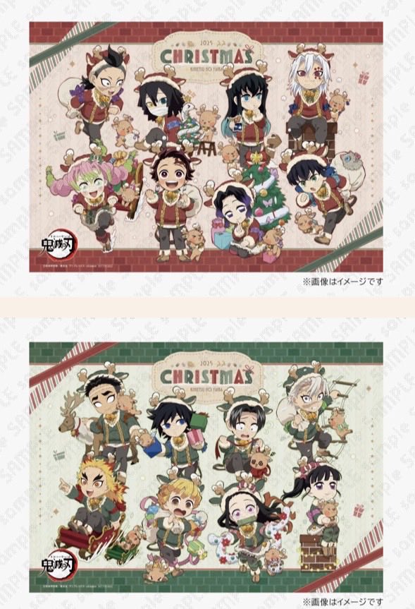 ufotable Cafe Tokyo】 只今より、アニメ 鬼滅の刃 クリスマスイベント