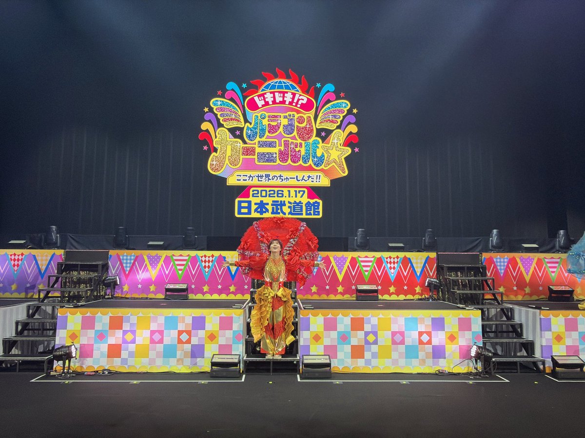 ぱっち＠パンダドラゴン❄️ (@patch_paragon) / Posts / X