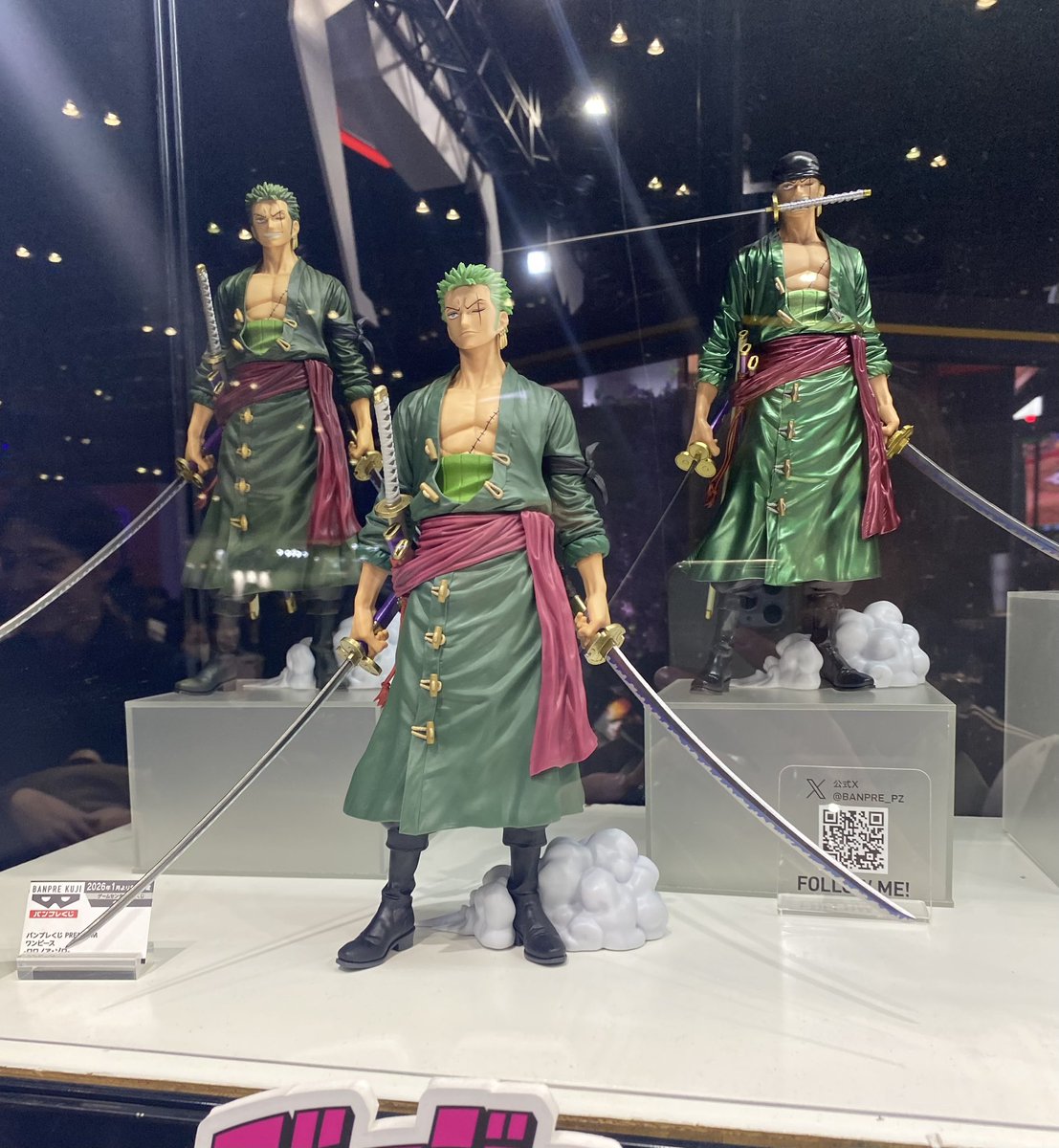 2026年1月発売最新バンプレくじ バンプレくじ PREMIUM ワンピース