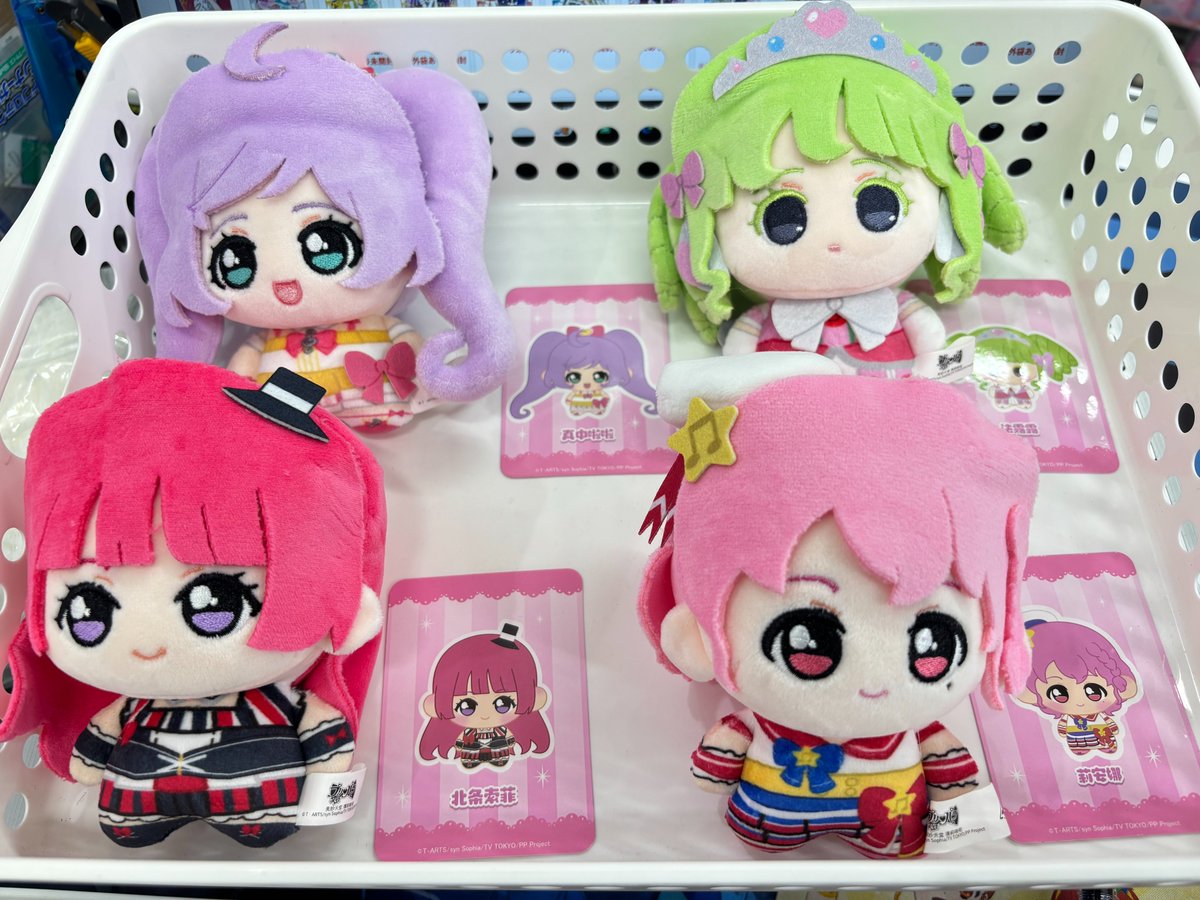 📢グッズ入荷情報 📢 プリパラ JOYOUTH 中国限定 ぬいぐるみ らぁら