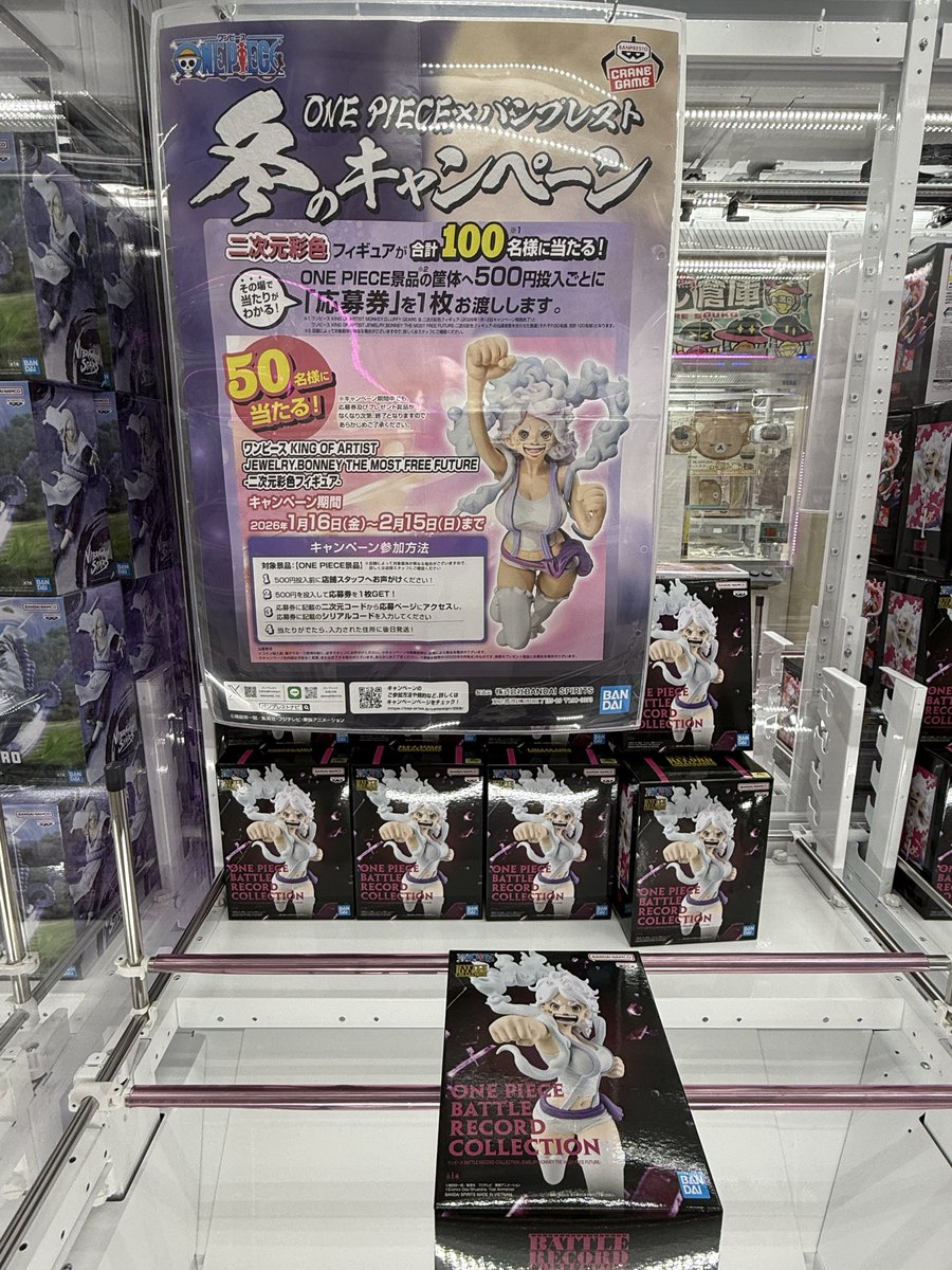 ✨️景品紹介✨️】 こんにちは☀️ #トレトレ倉庫糸満店 です