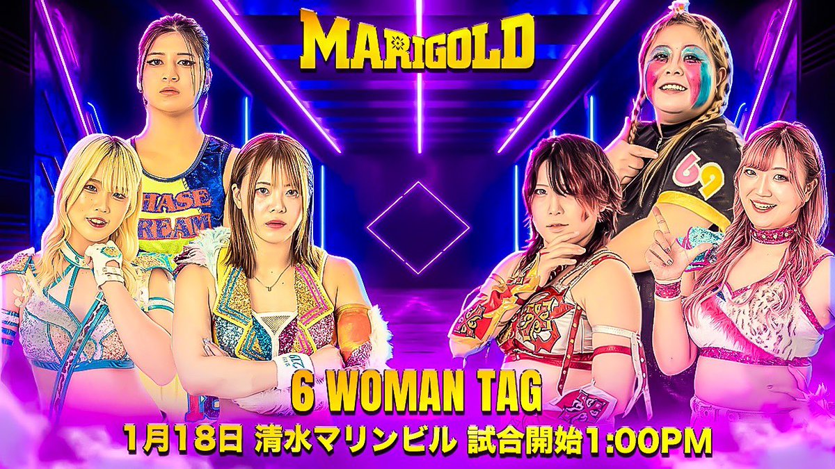 New Years Golden Garden2026 2026年1月18日（日）清水マリンビル