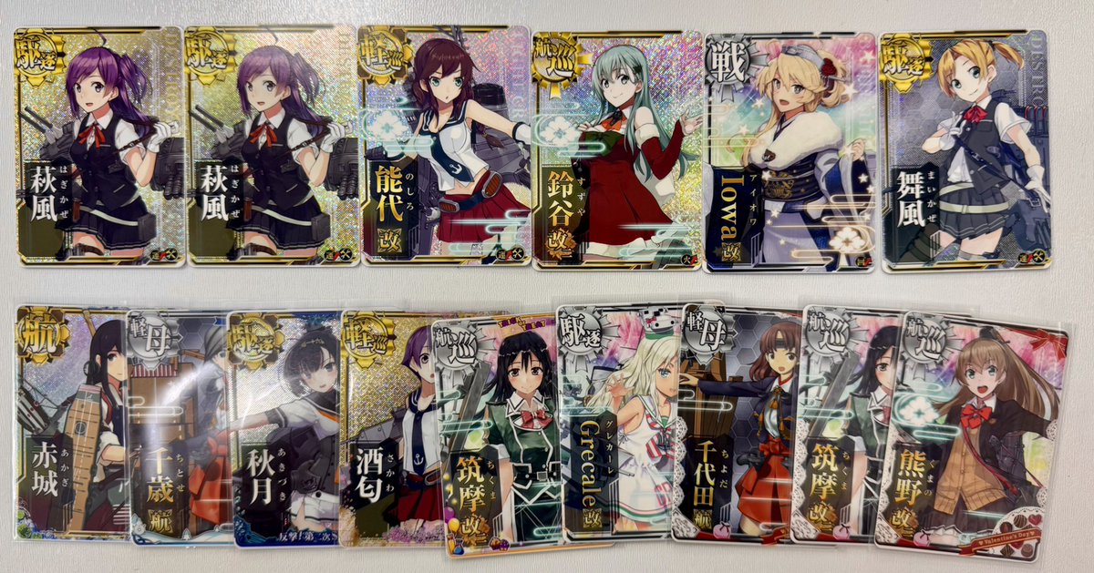 艦これアーケード 萩風 改 ホロ 増設 艦これアーケード 萩風改ホロ