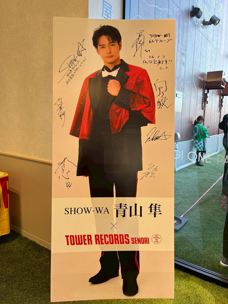 リリース日‼️ ぽかぽか生歌唱➕リリイベ頑張ってきます‼️ #SHOW_WA