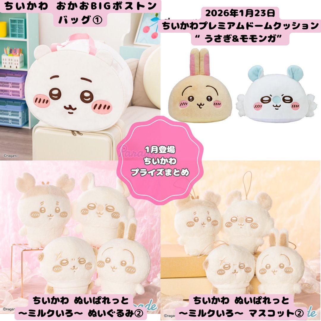 G-G3CNOa0AAkMs9.jpg?format=jpg