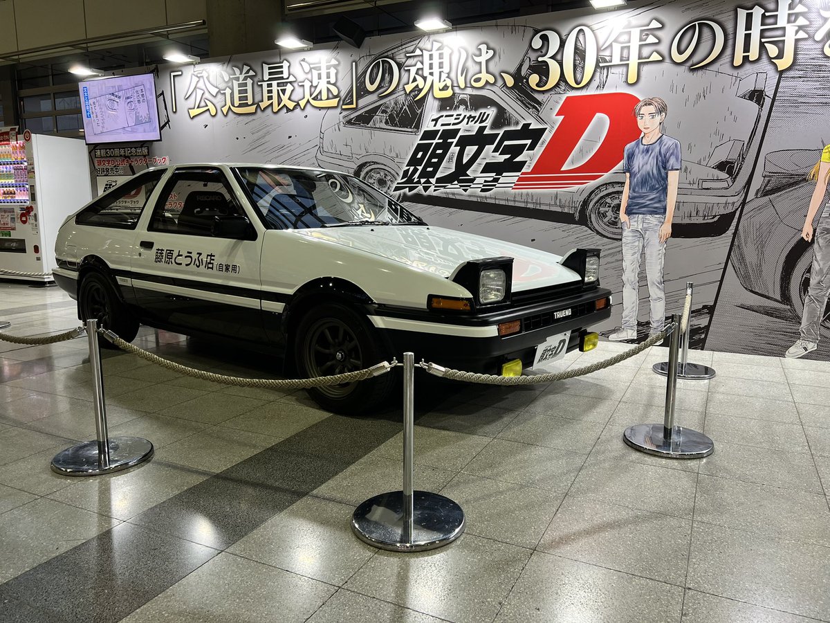 TOKYOオートサロン2026 車両搬入完了！ 明日から3日間イニシャルD
