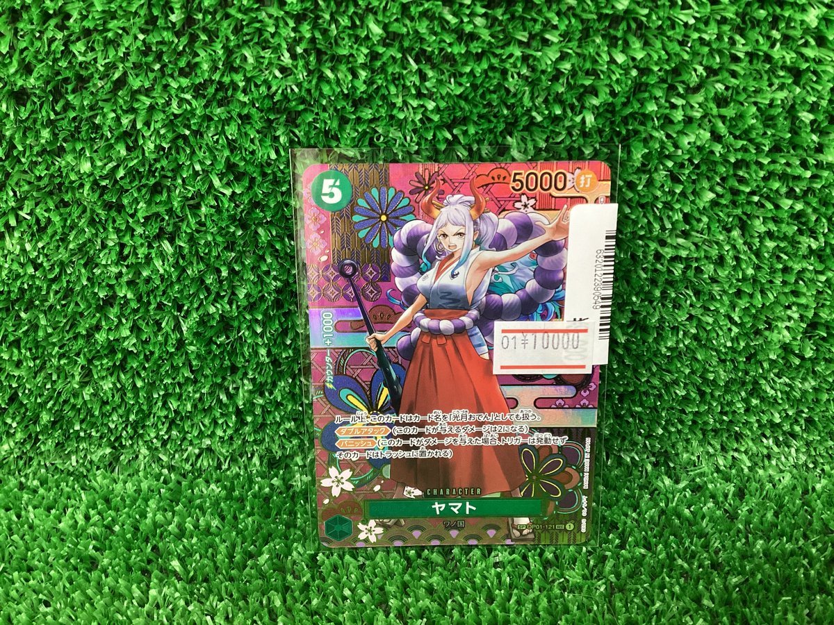 ☀️☀️ワンピースカード☀️☀️ 「ヤマト」 入荷いたしました‼️ お
