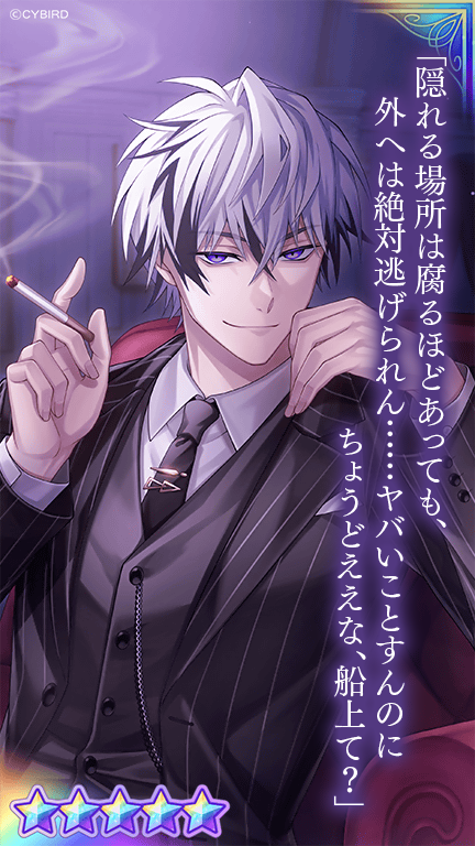 💜カード紹介①💜 SecretVoyageガチャPart2では #ジュード⌛（CV