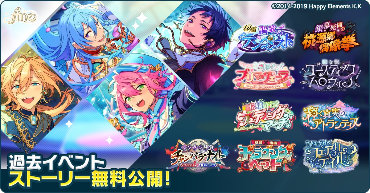 お知らせ】 本日より期間限定で、『感謝祭♪奏であいたい空のMusica