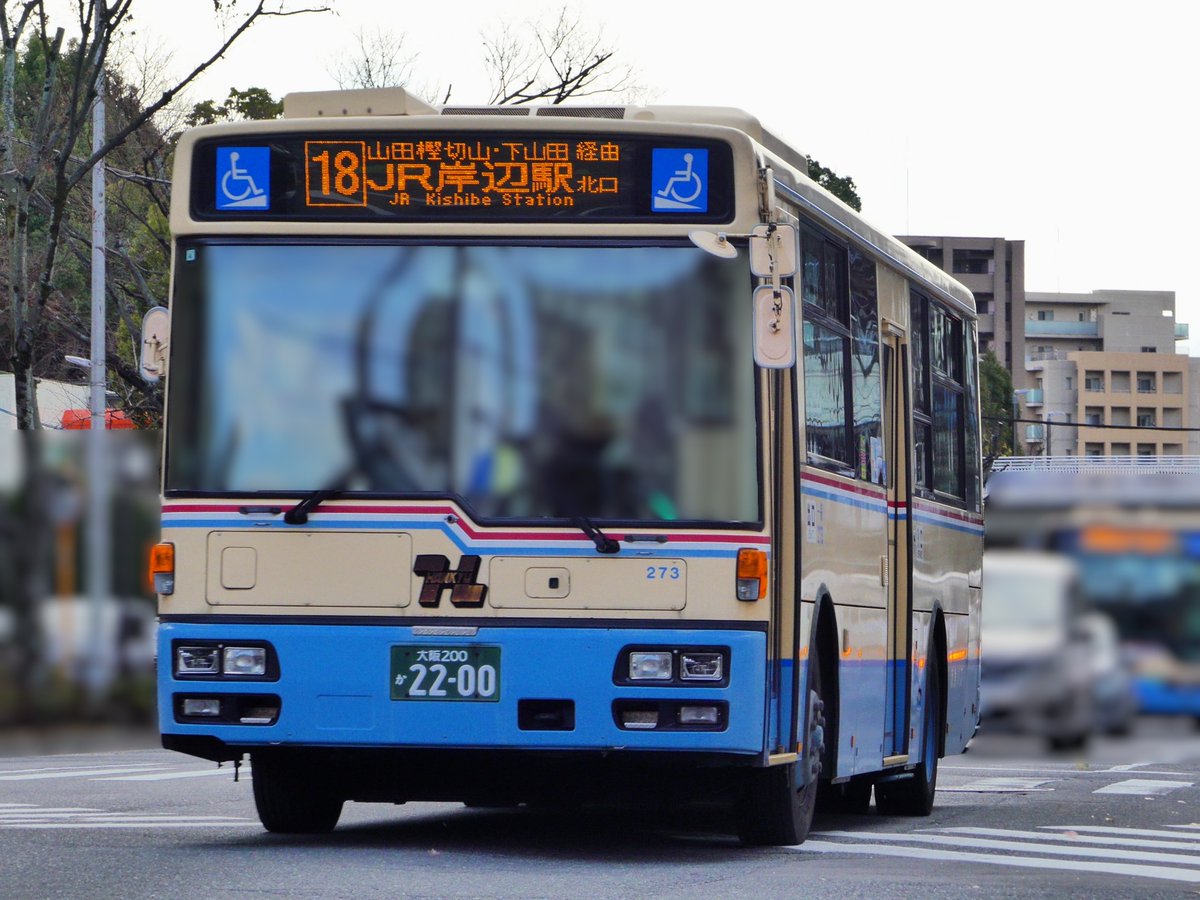 2026/01/02(金) 14:57頃 阪急バス 273{千里(2007年式、PJ-KV234N1