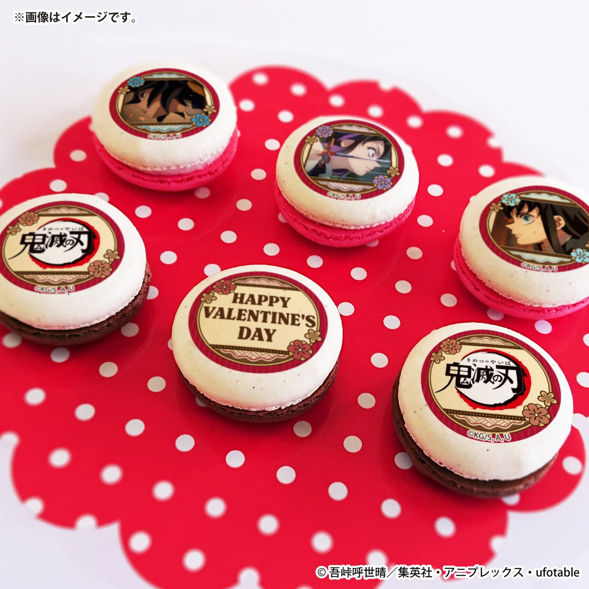 アニメ「#鬼滅の刃」バレンタインスイーツ2026発売決定！！ 無限城編の
