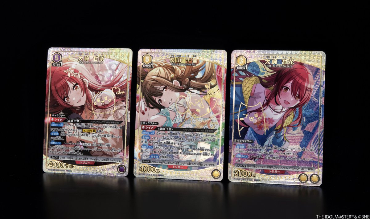 🟥パラレルカード紹介🟥 ＼ 箔押しサイン入り💖／ 1/16(金)発売予定