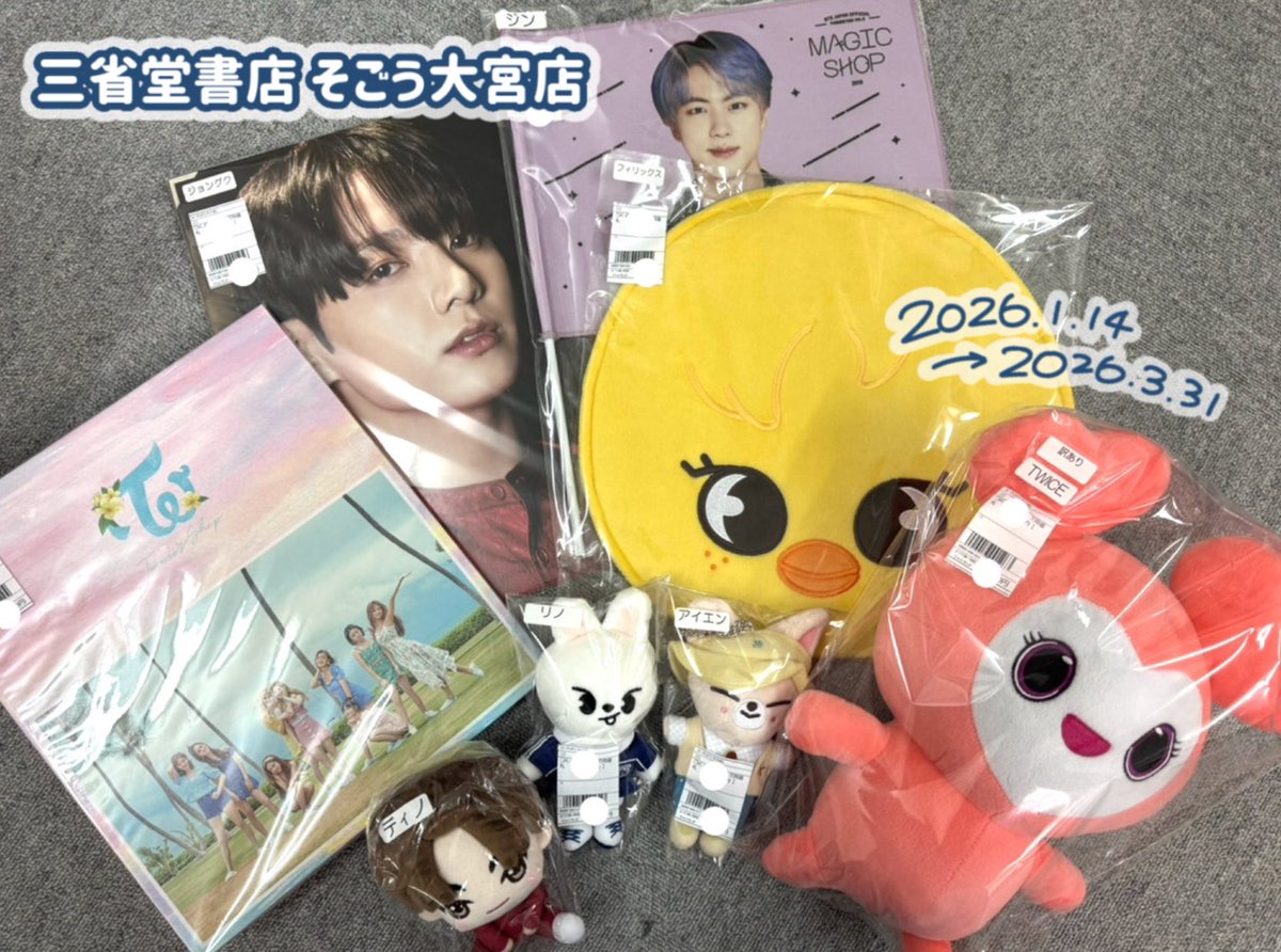 🫧K-POP公式グッズ 期間限定POPUP🫧 ＼ 埼玉県で開催決定しました