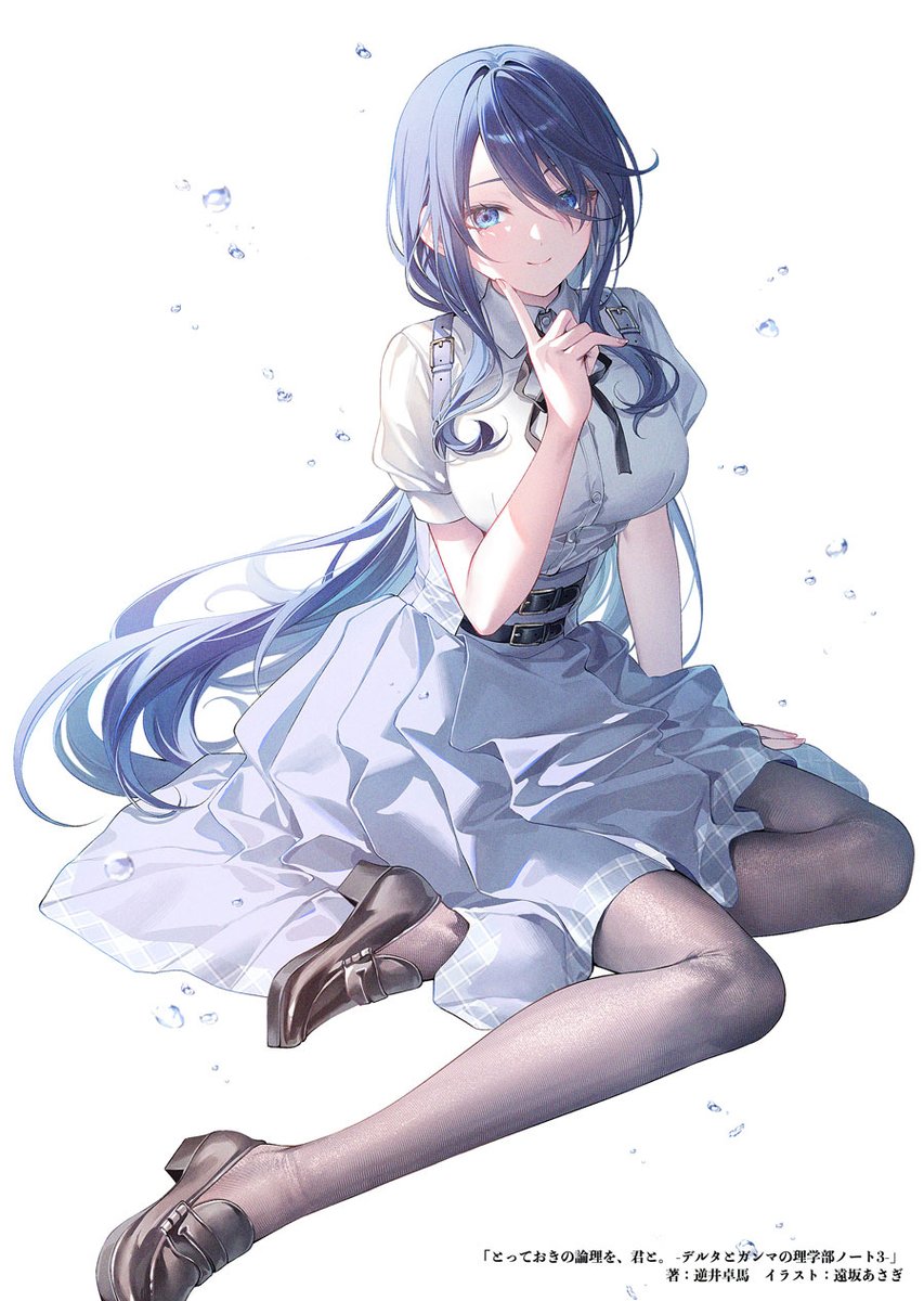 遠坂あさぎ (@asagi_0398) / Highlights / X