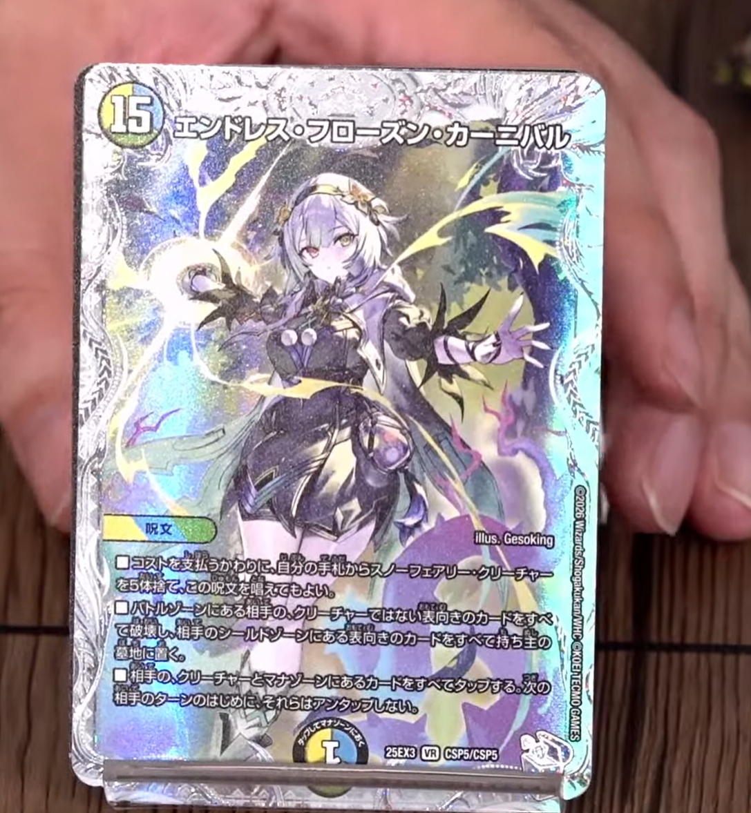 ダイヤ コラボ 2枚 ライザ ガリュミーズ トレジャー