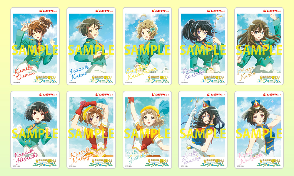 サンフェス！コレクション〉 描きおろしペアムビチケカード 好評販売中