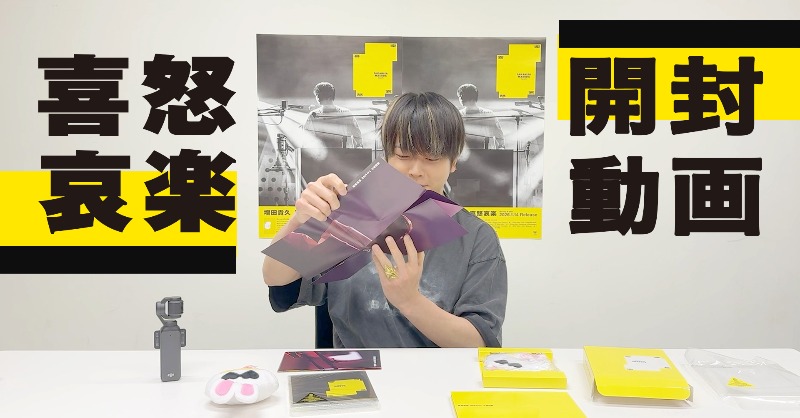 ━━━━━━━━━━ #にゅうちゅうぶ 更新