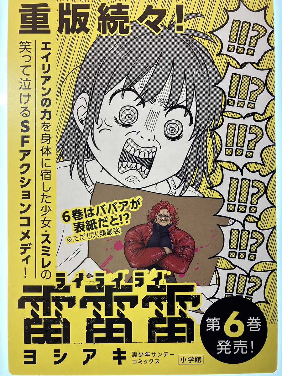 【専用ページ】 明雷らいと様