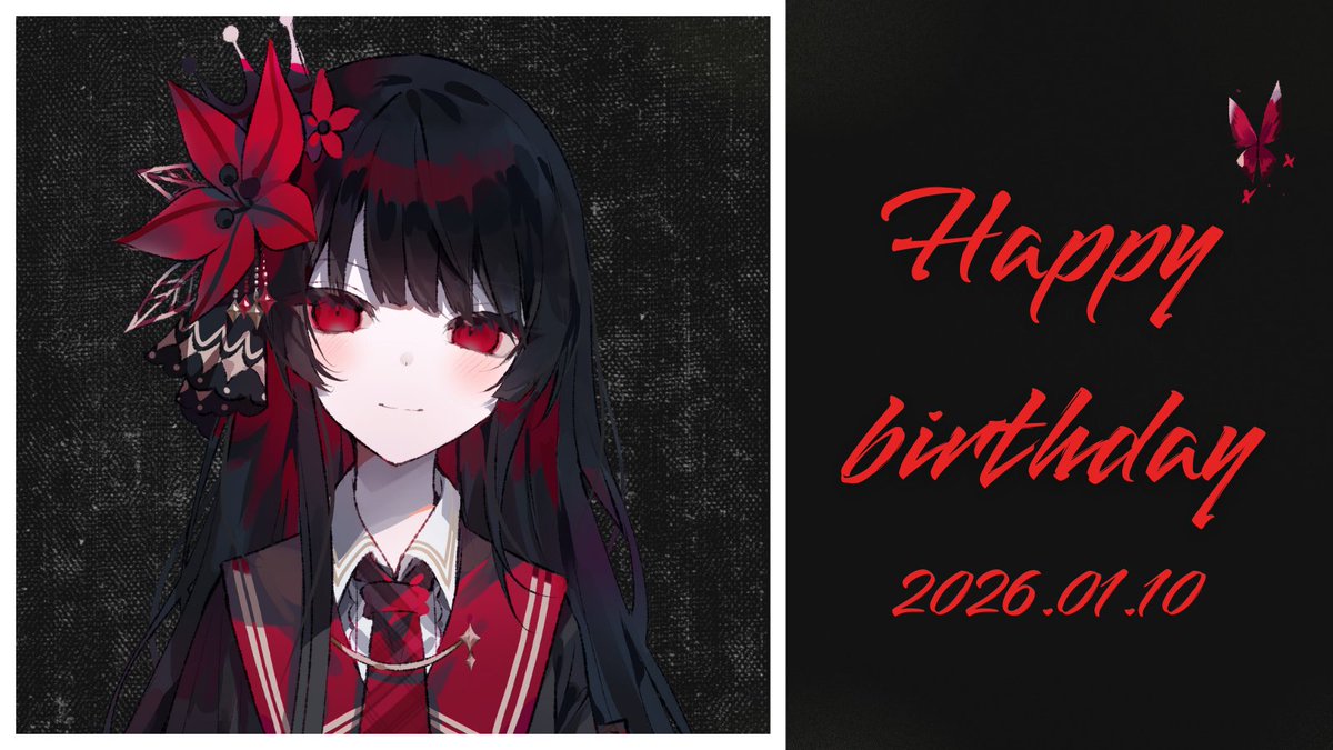 ◇誕生日◇ 本日は囚人番号659 「二階堂ヒロ」が生まれてしまった日
