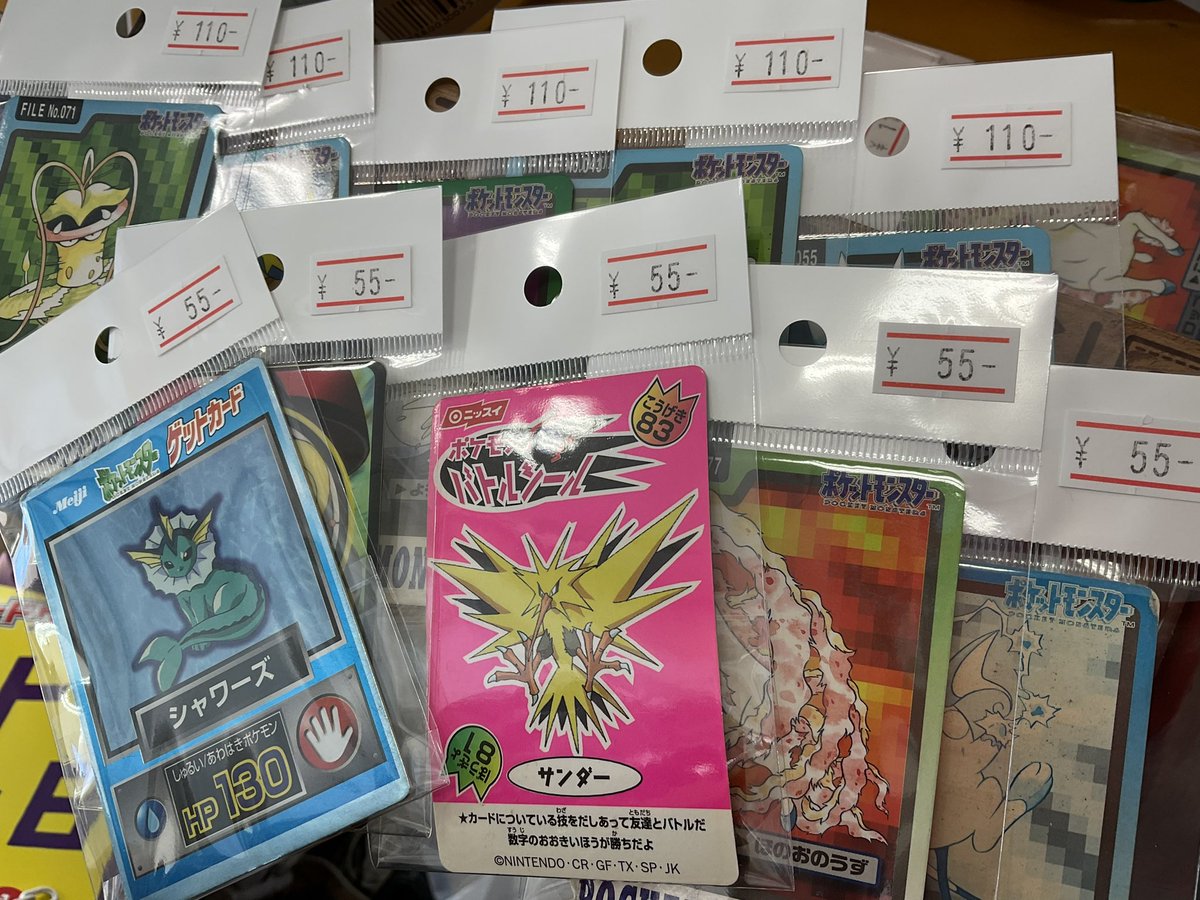 ポケモンカードちびっ子限定販売一部販売中です😀 珍品も入荷してます