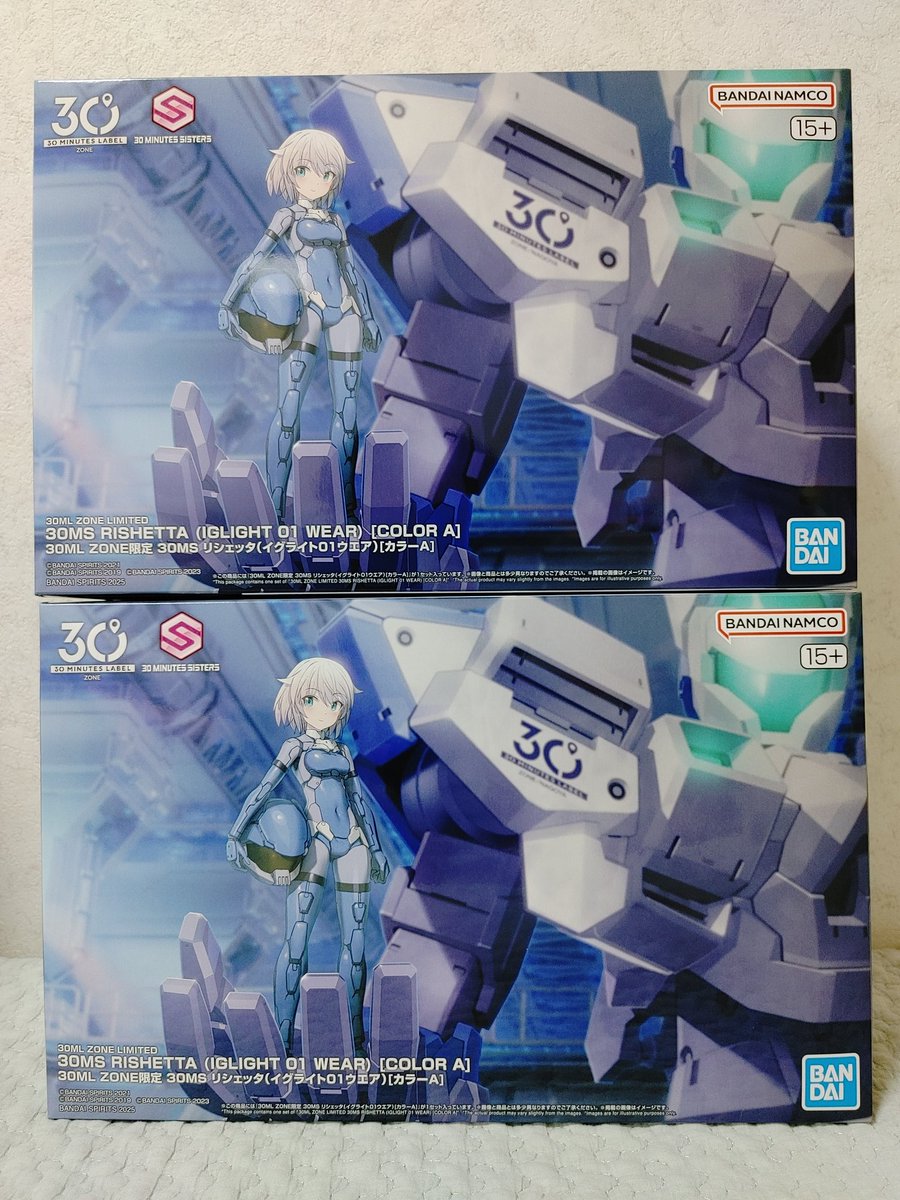 30ML ZONEにリシェッタ(イグライト01ウエア)が再入荷していると聞いて