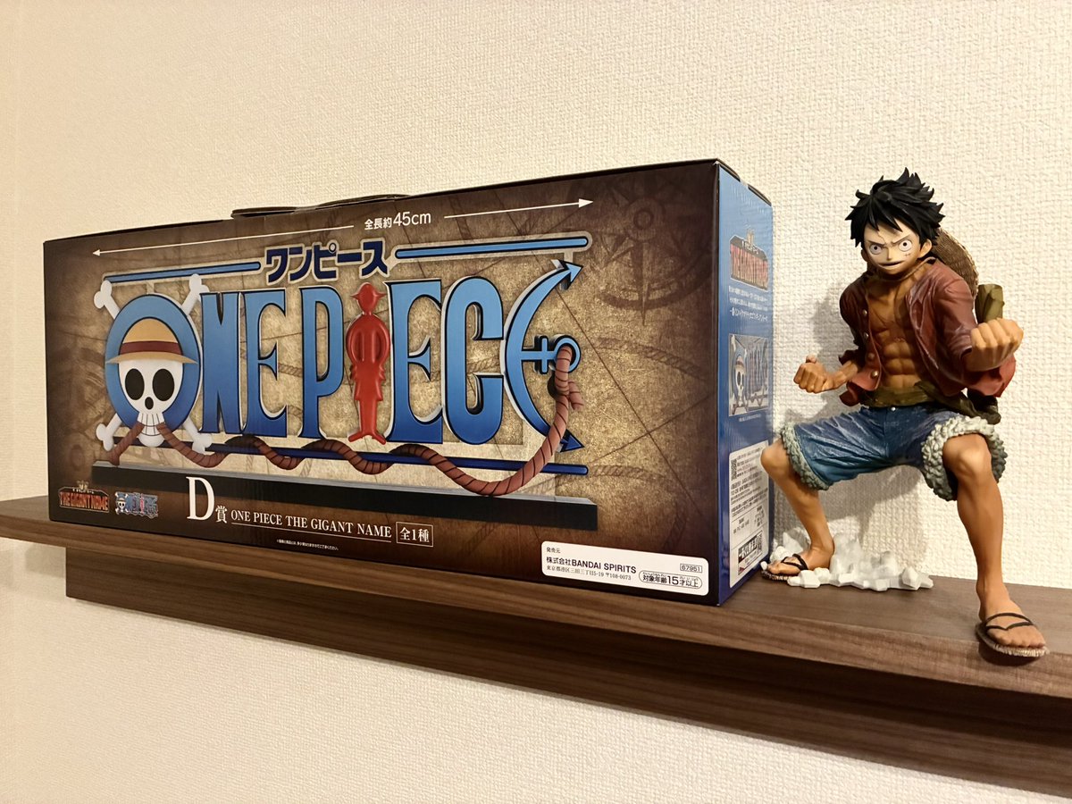 滅多にやらない一番くじ。 なんならグッズ自体ほとんど持っていない私