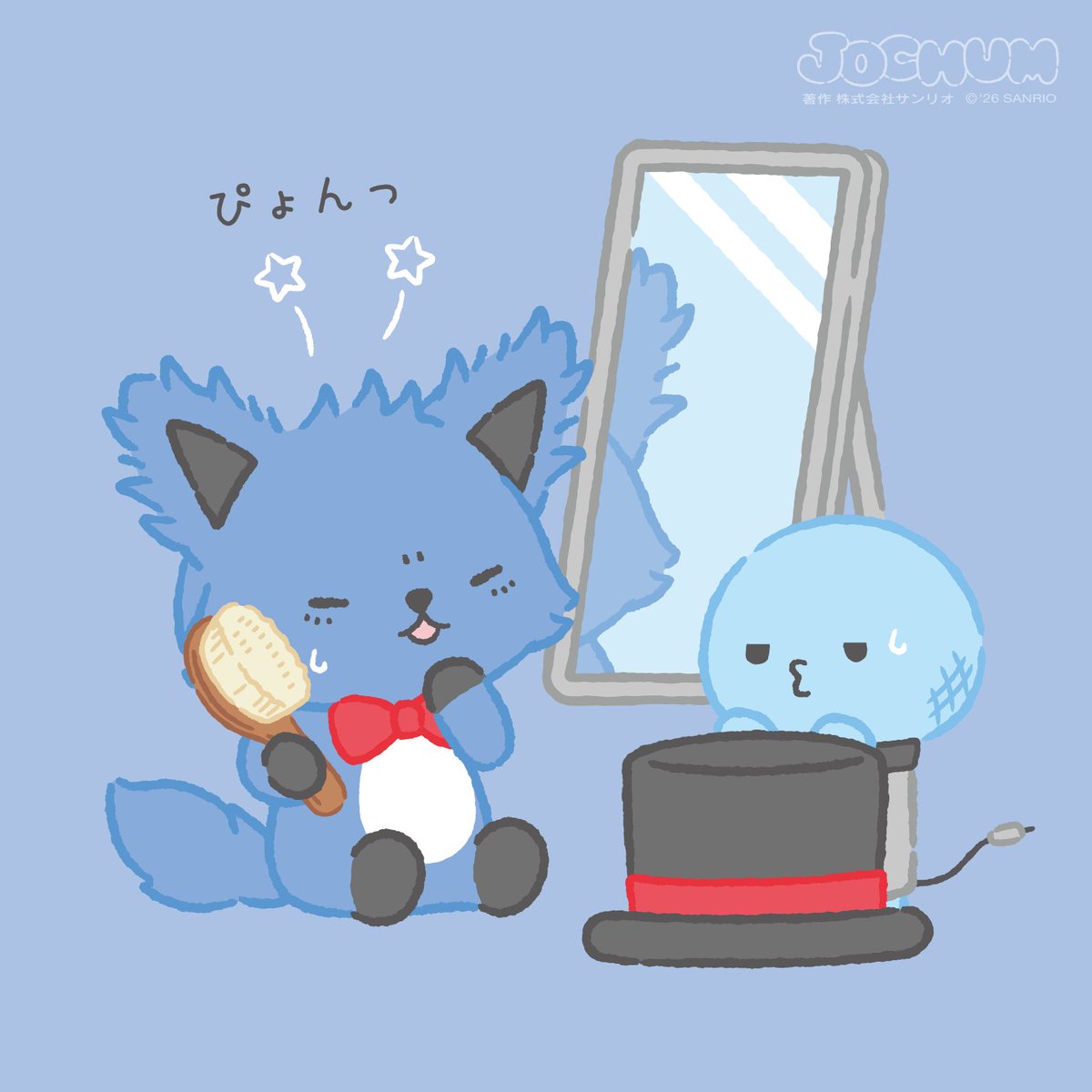 🎤「大変そうやな〜」 #JOCHUM #CHUMILY #レイン #マイクン #あおぐみ