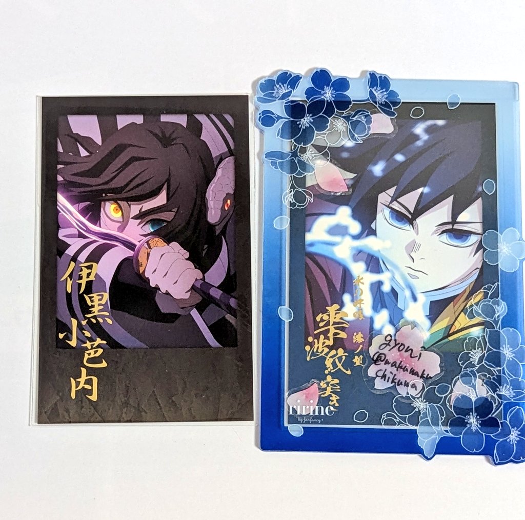 鬼滅の刃 鬼滅の刃 午年 ufotable フォトカード 義勇 セット ufotable