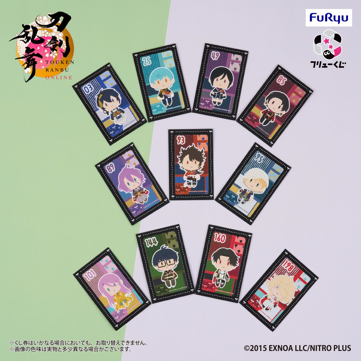 🌱・・ ┈┈┈┈┈┈ 1月24日(土)より順次発売 #刀剣乱舞 ONLINE 御伴