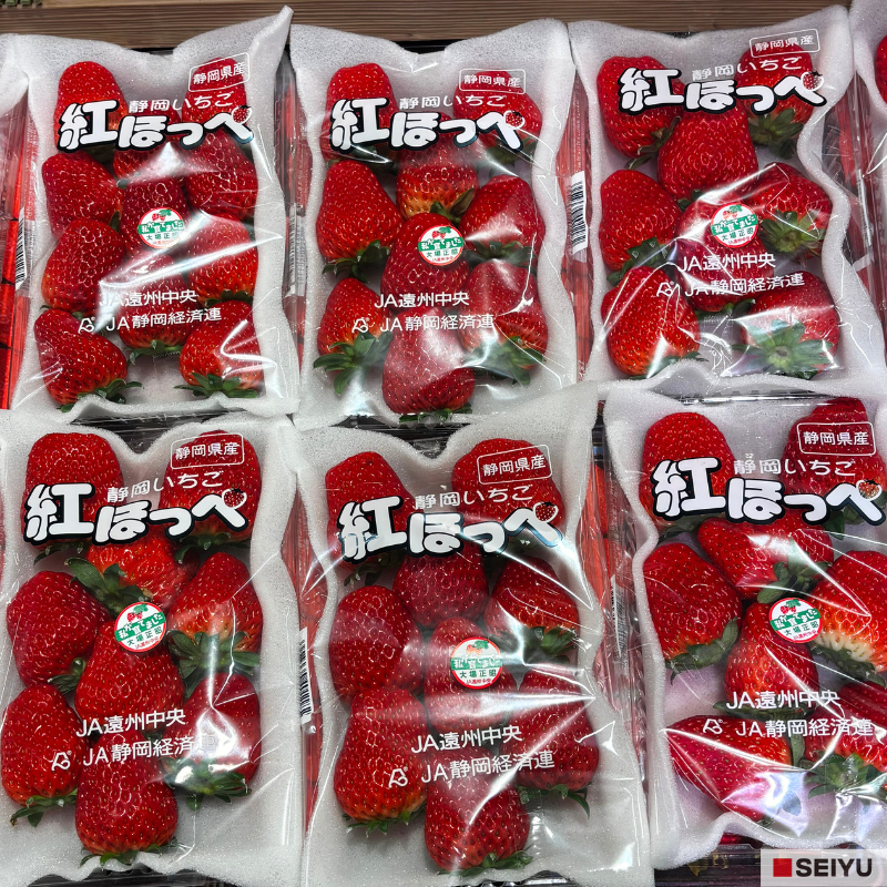 1月15日はいちごの日🍓 いちごはバナナのように追熟しないため、買った