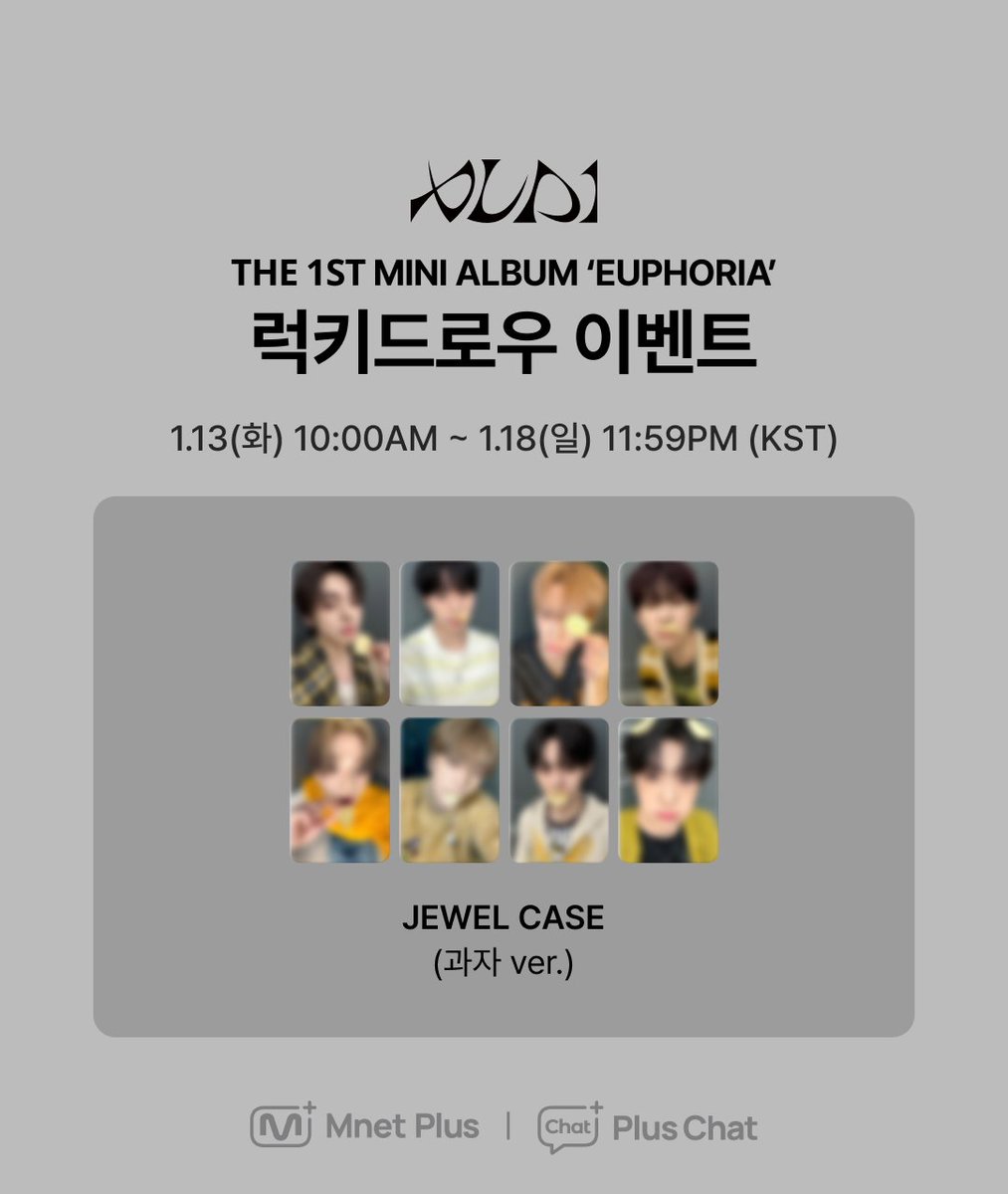 🤍🤍🤍 ALPHA DRIVE ONE [EUPHORIA] 🤍🤍🤍 ▷Plus Chat Shop ラキドロ