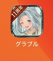 Post by あっくん大魔王 8周年迎えたぜ on X: と、とりあえず！