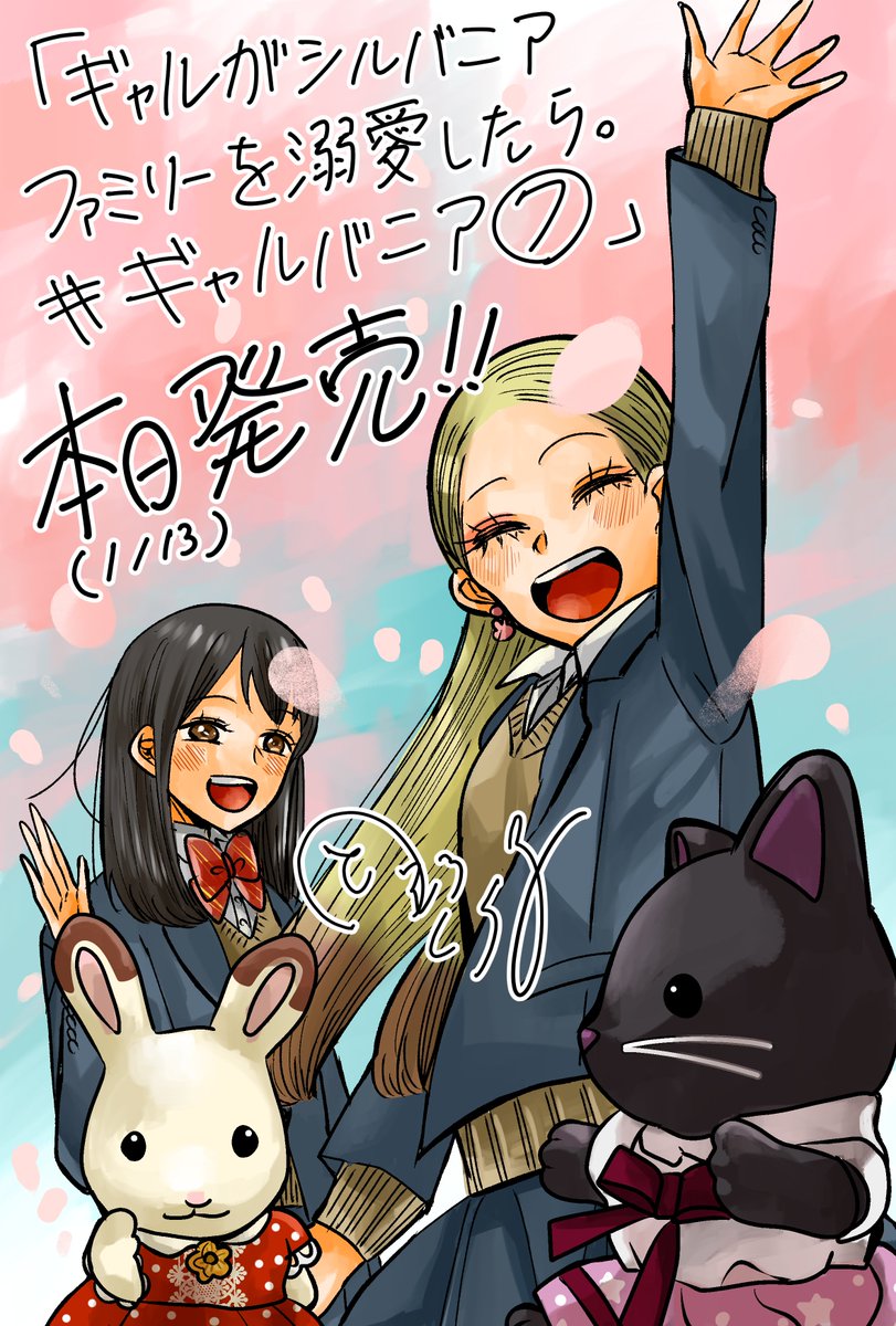 ぺちわ屋 (@pechiwaya) / Posts / X